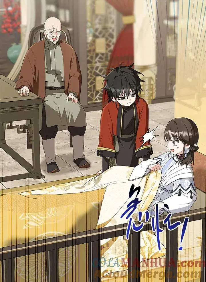 漫画《武林世家的失宠小孙女》第43话第4张图