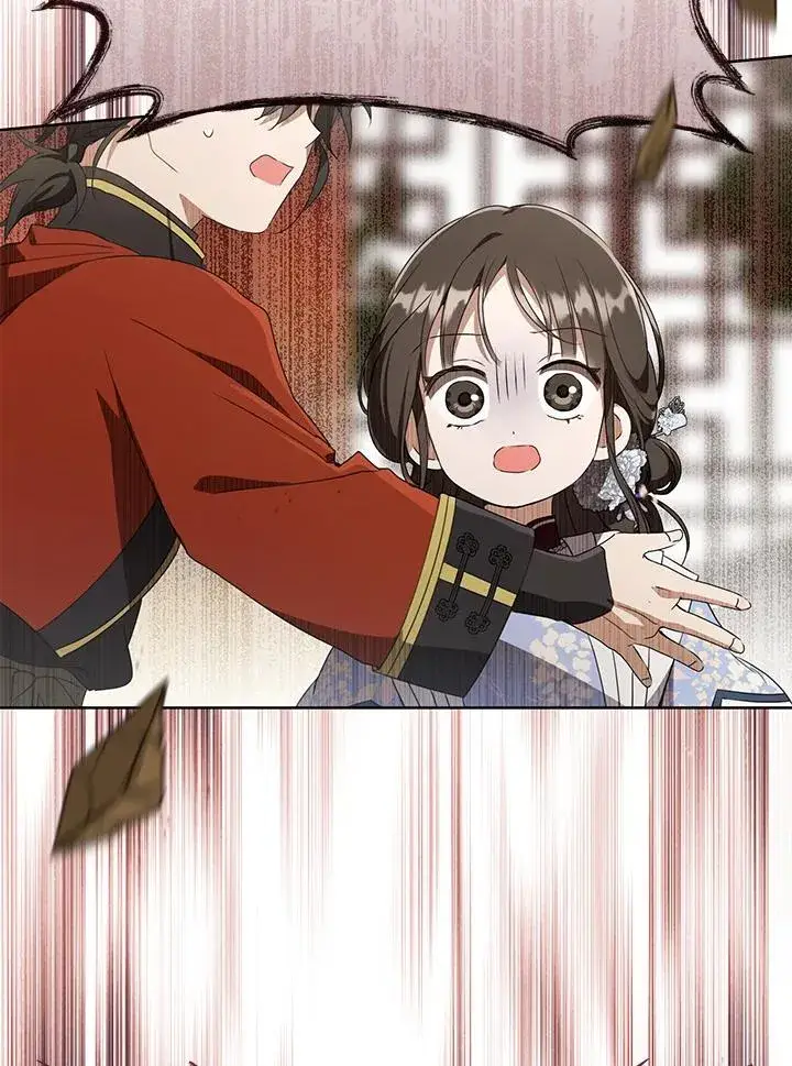 漫画《武林世家的失宠小孙女》第43话第47张图