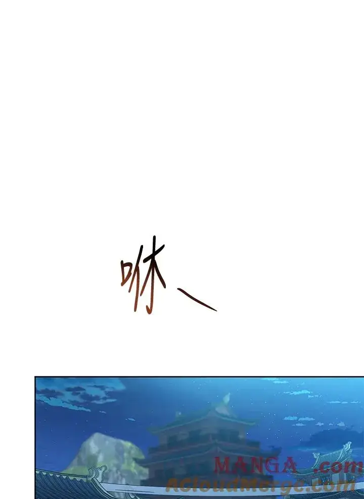 漫画《武林世家的失宠小孙女》第45话第105张图