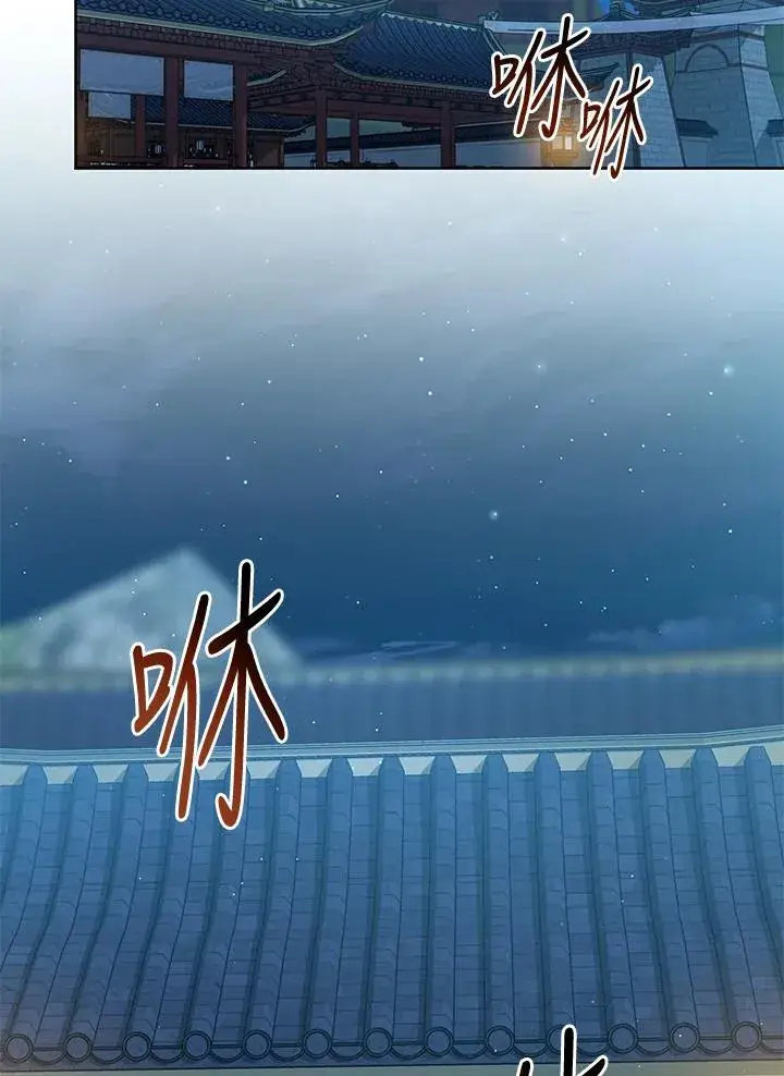 漫画《武林世家的失宠小孙女》第45话第106张图