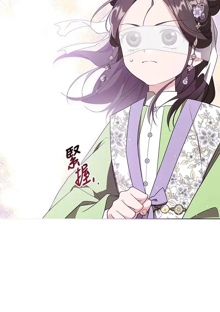 漫画《武林世家的失宠小孙女》第45话第116张图