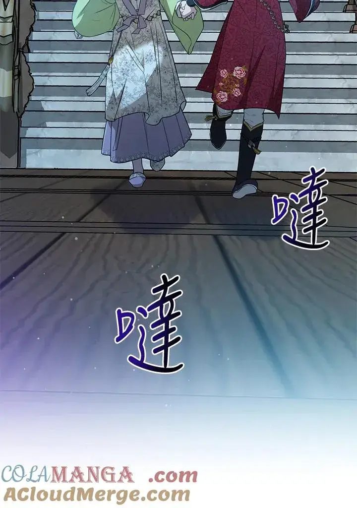 漫画《武林世家的失宠小孙女》第45话第49张图