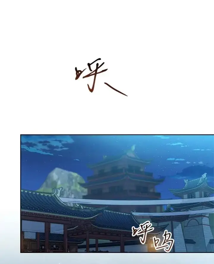 漫画《武林世家的失宠小孙女》45.朋友？第115张图