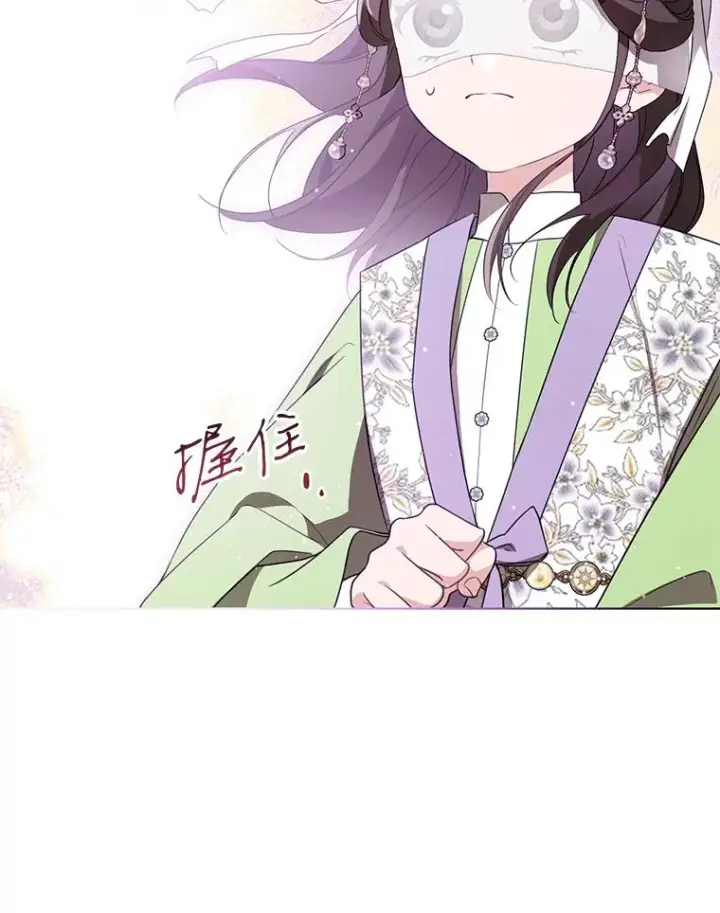 漫画《武林世家的失宠小孙女》45.朋友？第127张图