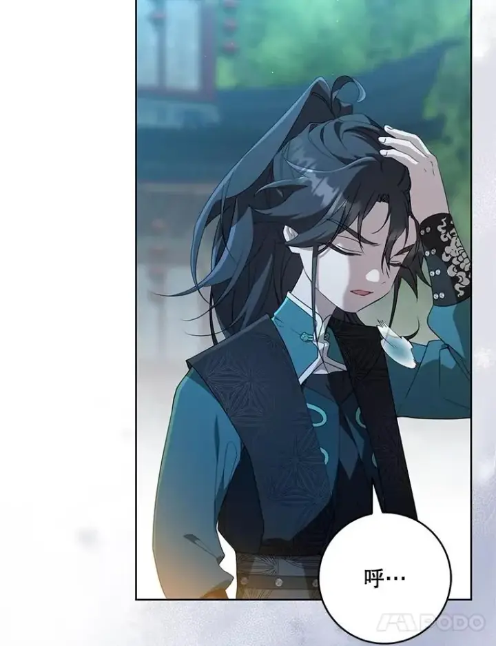 漫画《武林世家的失宠小孙女》45.朋友？第68张图