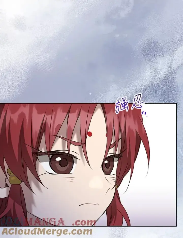 漫画《武林世家的失宠小孙女》45.朋友？第69张图