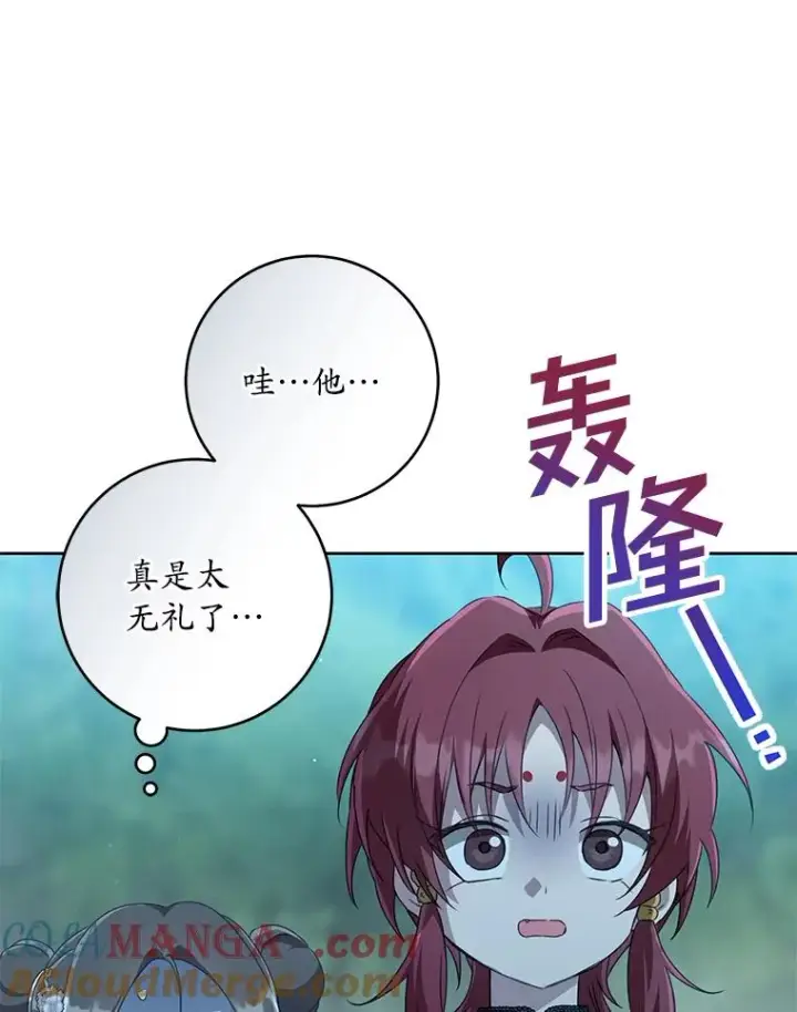 漫画《武林世家的失宠小孙女》45.朋友？第77张图