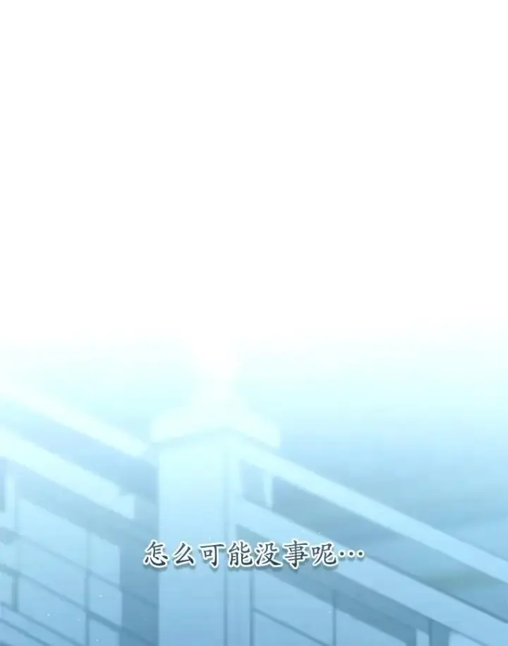 漫画《武林世家的失宠小孙女》45.朋友？第83张图