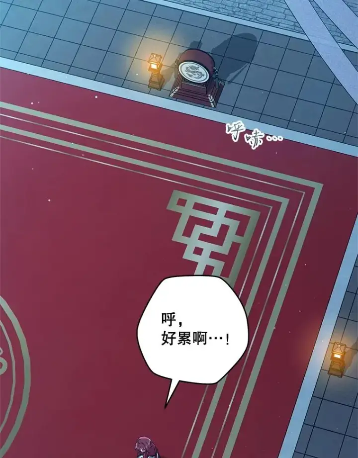漫画《武林世家的失宠小孙女》46.爷爷？第2张图