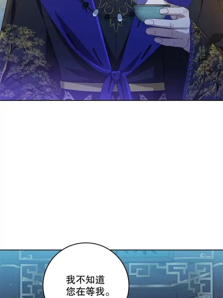 漫画《武林世家的失宠小孙女》46.爷爷？第54张图