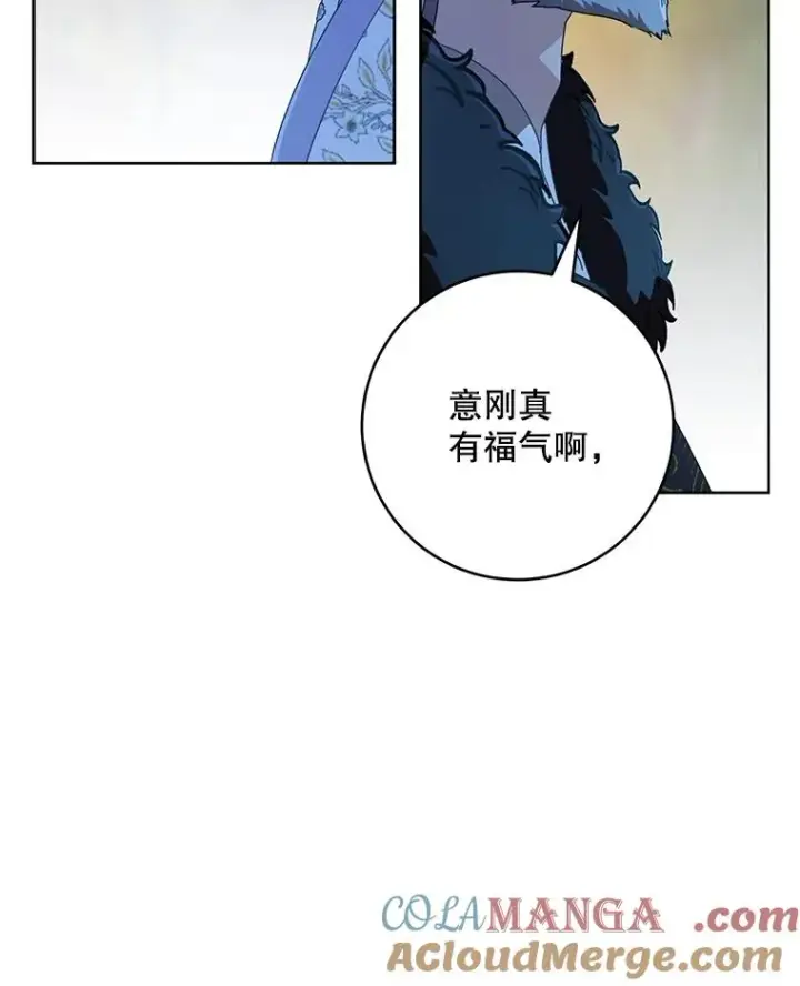漫画《武林世家的失宠小孙女》46.爷爷？第93张图