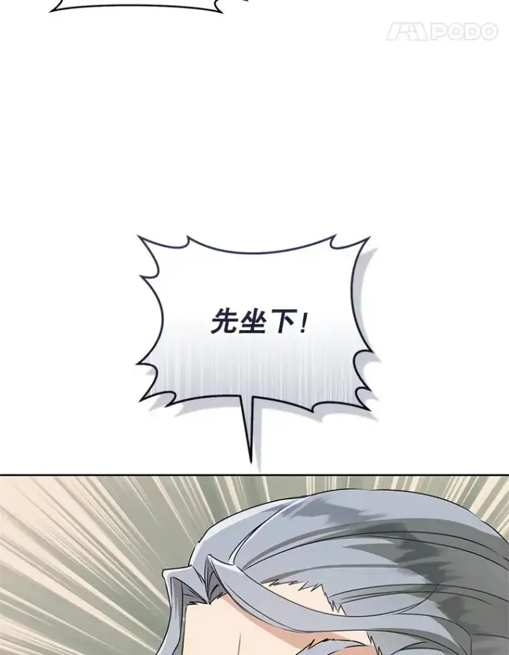 漫画《武林世家的失宠小孙女》47.忠心的小狗第18张图