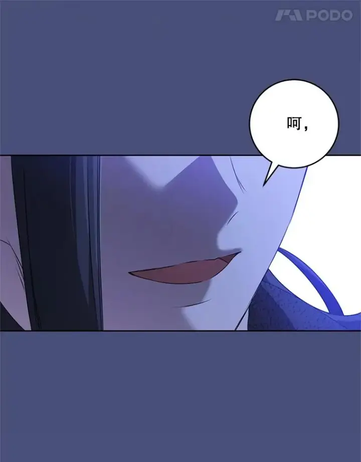 漫画《武林世家的失宠小孙女》47.忠心的小狗第31张图