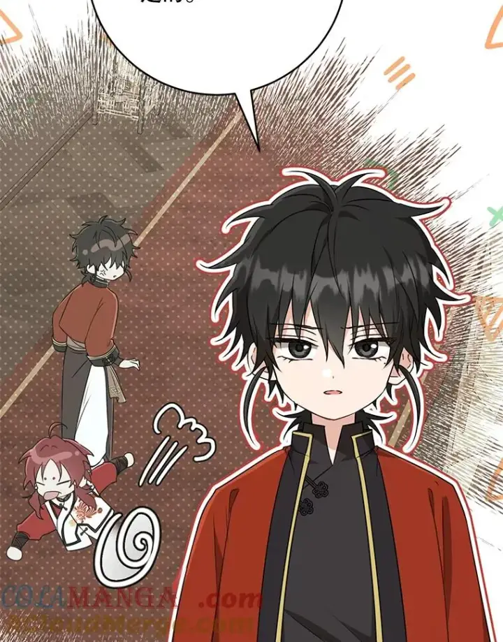 漫画《武林世家的失宠小孙女》47.忠心的小狗第97张图