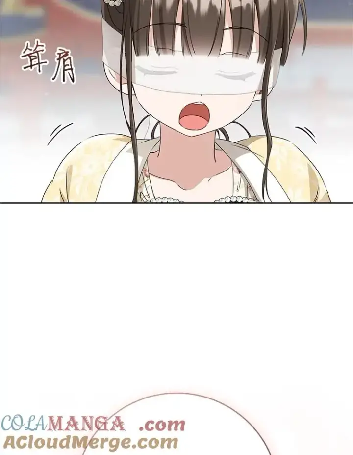 漫画《武林世家的失宠小孙女》48.出面维护第117张图