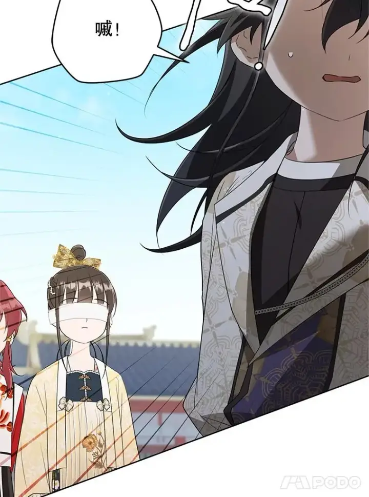 漫画《武林世家的失宠小孙女》48.出面维护第122张图