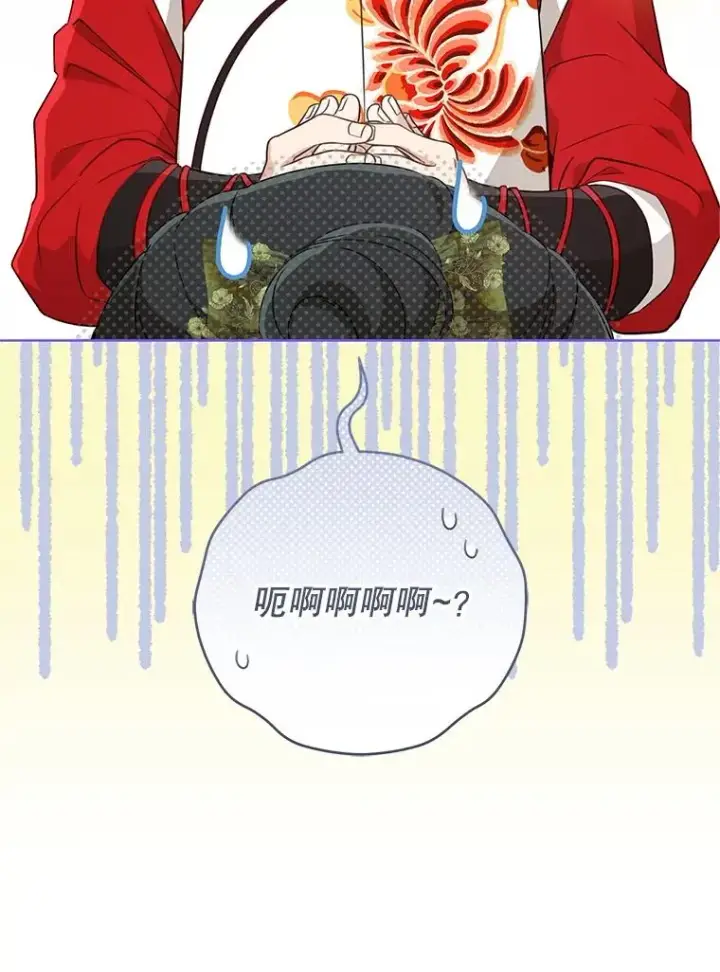 漫画《武林世家的失宠小孙女》48.出面维护第132张图