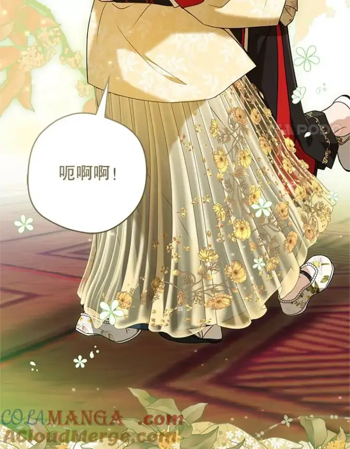 漫画《武林世家的失宠小孙女》48.出面维护第17张图