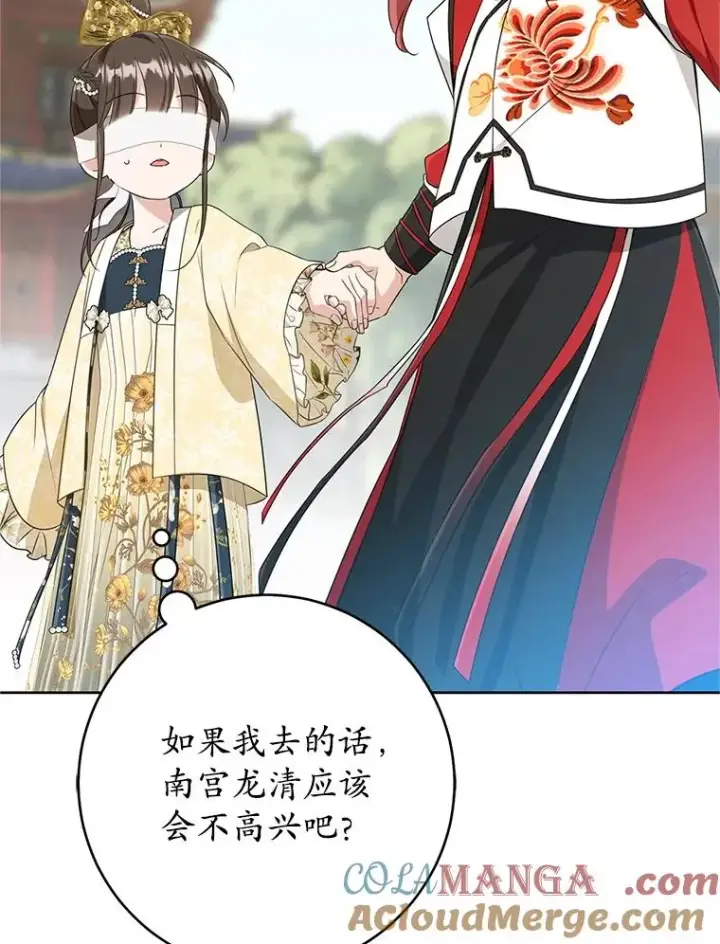 漫画《武林世家的失宠小孙女》48.出面维护第49张图