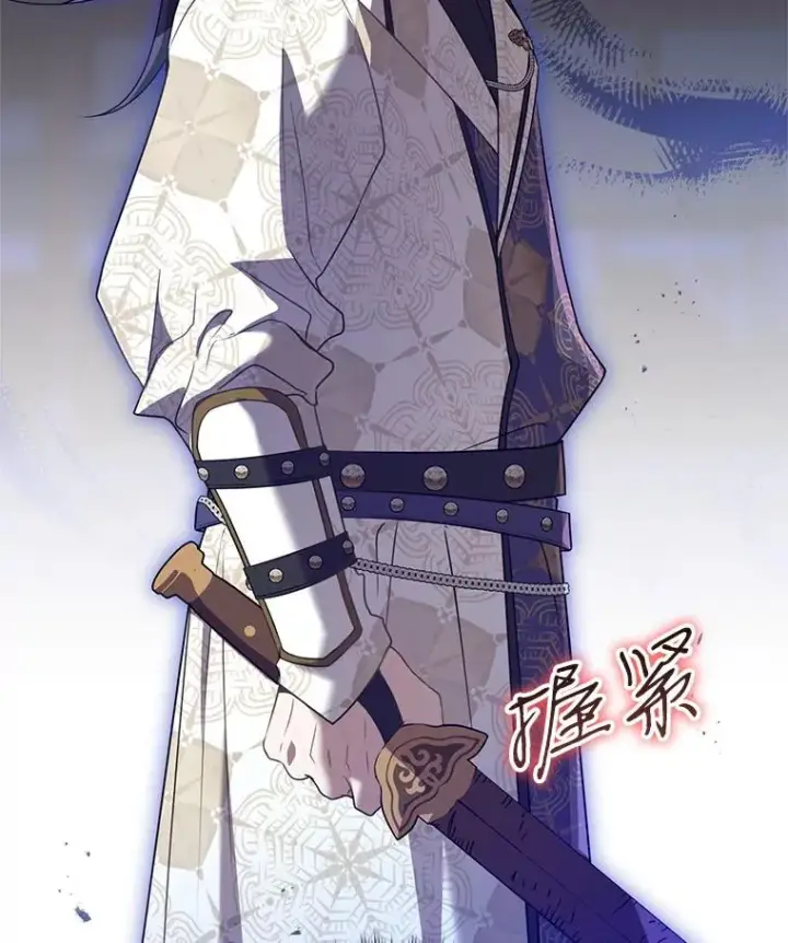 漫画《武林世家的失宠小孙女》48.出面维护第58张图
