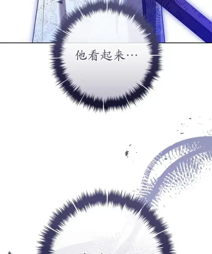 漫画《武林世家的失宠小孙女》48.出面维护第59张图