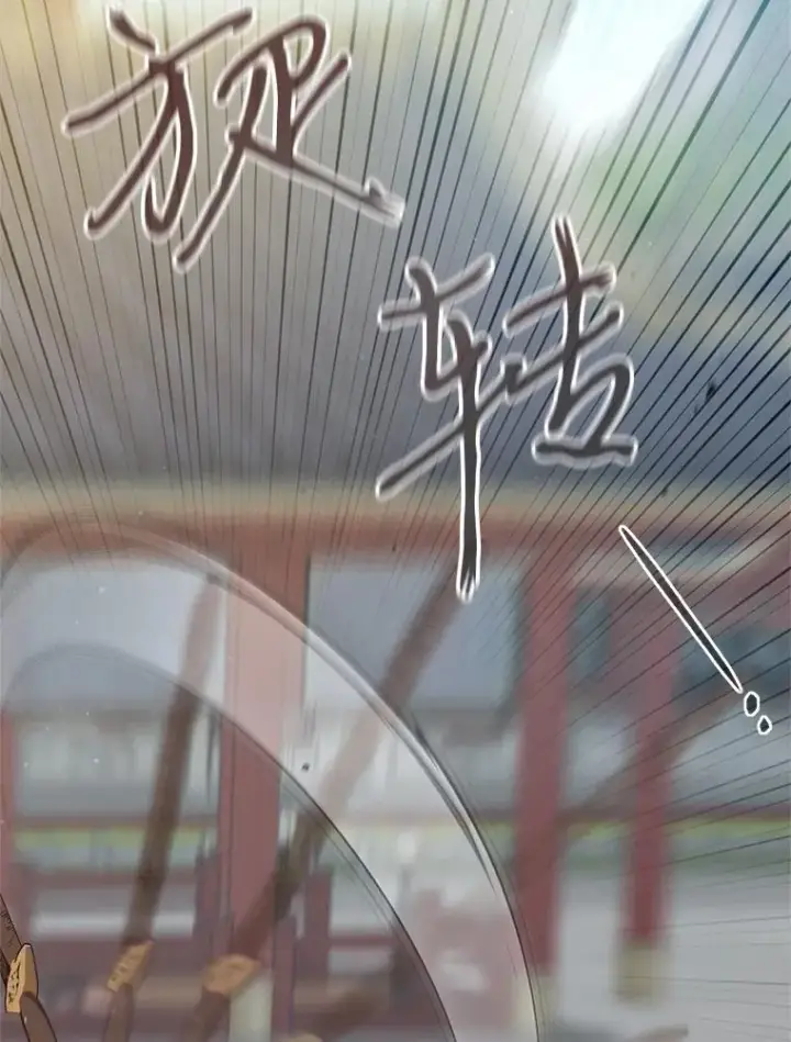 漫画《武林世家的失宠小孙女》48.出面维护第64张图