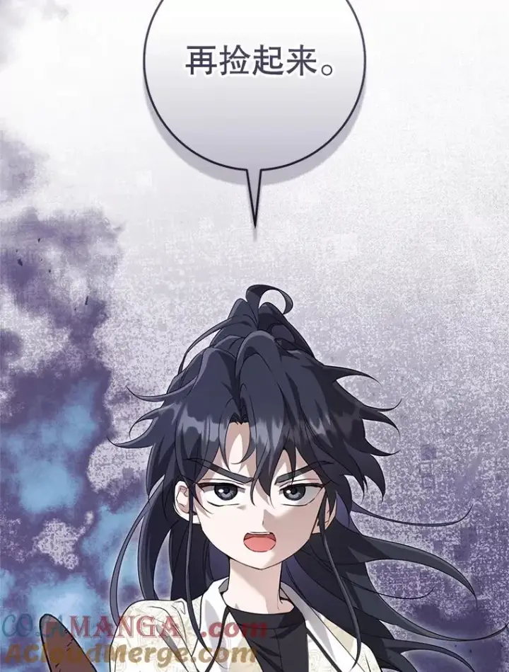 漫画《武林世家的失宠小孙女》48.出面维护第69张图
