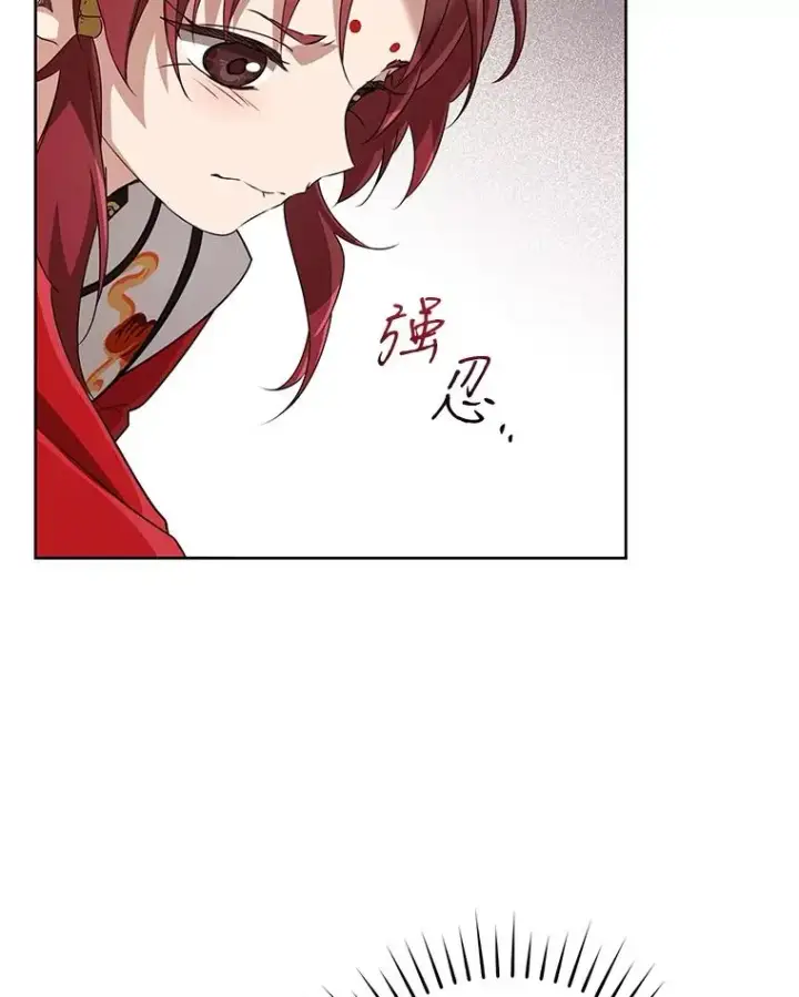 漫画《武林世家的失宠小孙女》48.出面维护第72张图