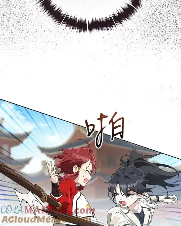 漫画《武林世家的失宠小孙女》48.出面维护第77张图