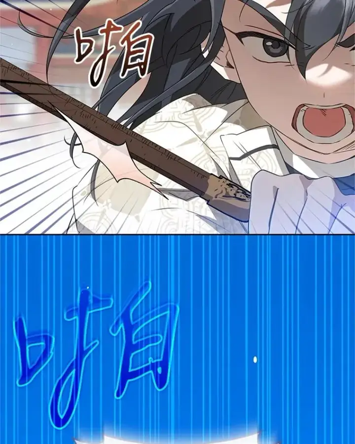 漫画《武林世家的失宠小孙女》48.出面维护第79张图