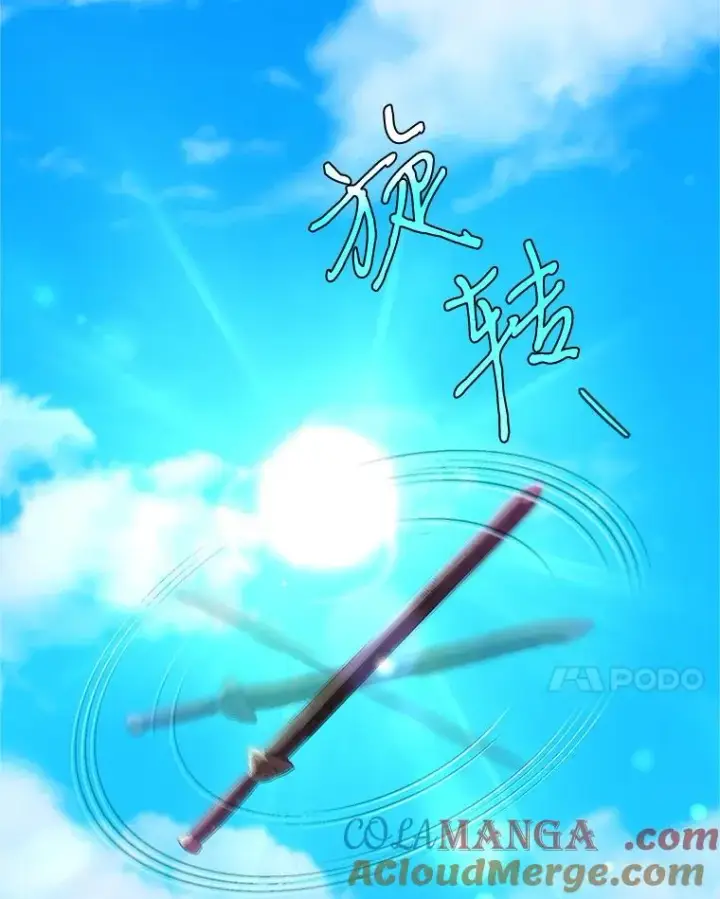漫画《武林世家的失宠小孙女》48.出面维护第81张图