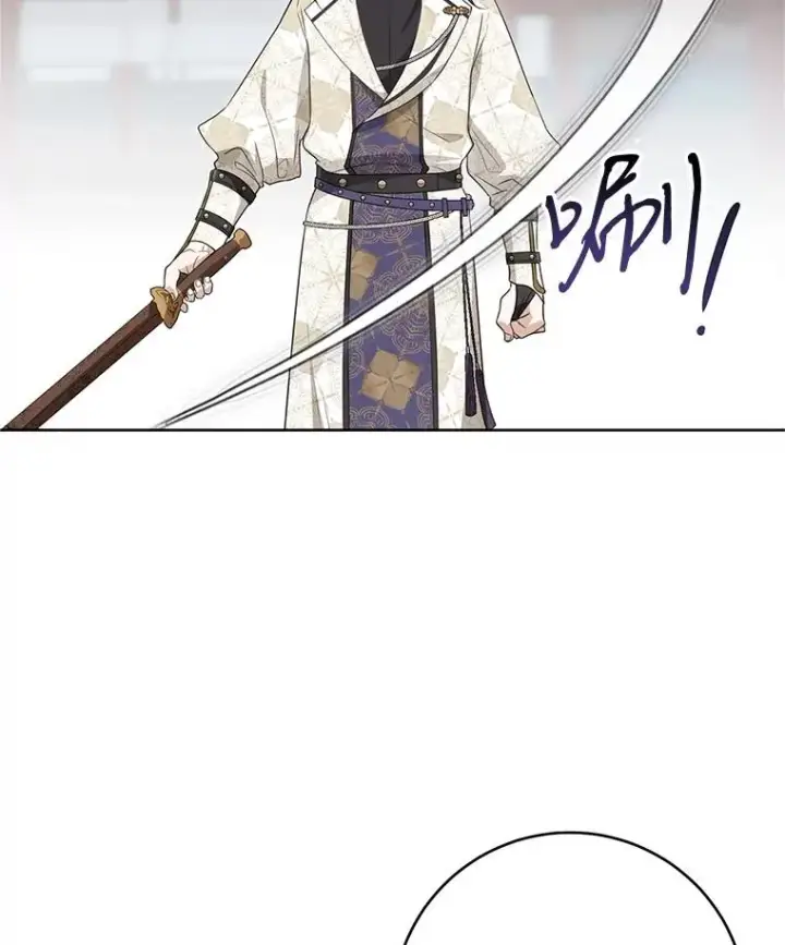 漫画《武林世家的失宠小孙女》48.出面维护第86张图