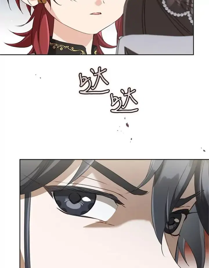 漫画《武林世家的失宠小孙女》48.出面维护第94张图