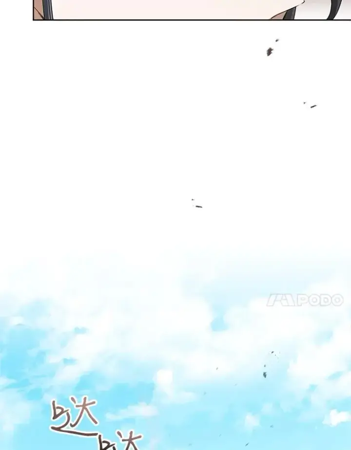 漫画《武林世家的失宠小孙女》48.出面维护第95张图