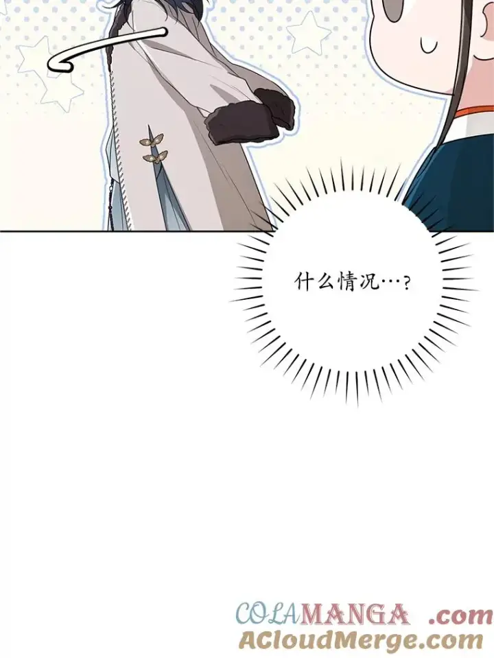 漫画《武林世家的失宠小孙女》49.金色眼眸第105张图