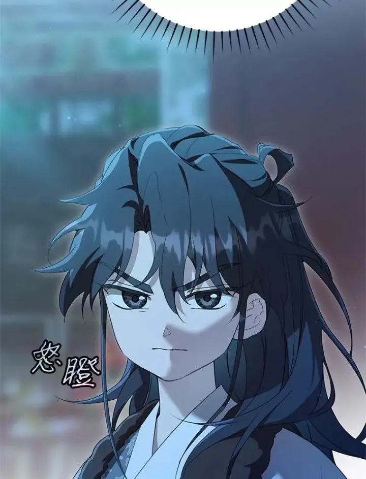 漫画《武林世家的失宠小孙女》49.金色眼眸第84张图
