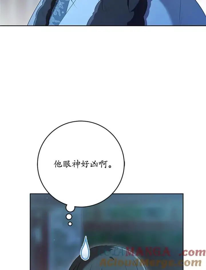 漫画《武林世家的失宠小孙女》49.金色眼眸第85张图