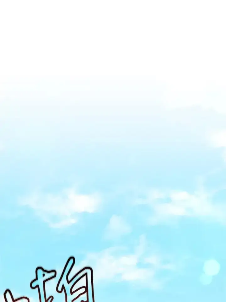 漫画《武林世家的失宠小孙女》50.受伤第46张图