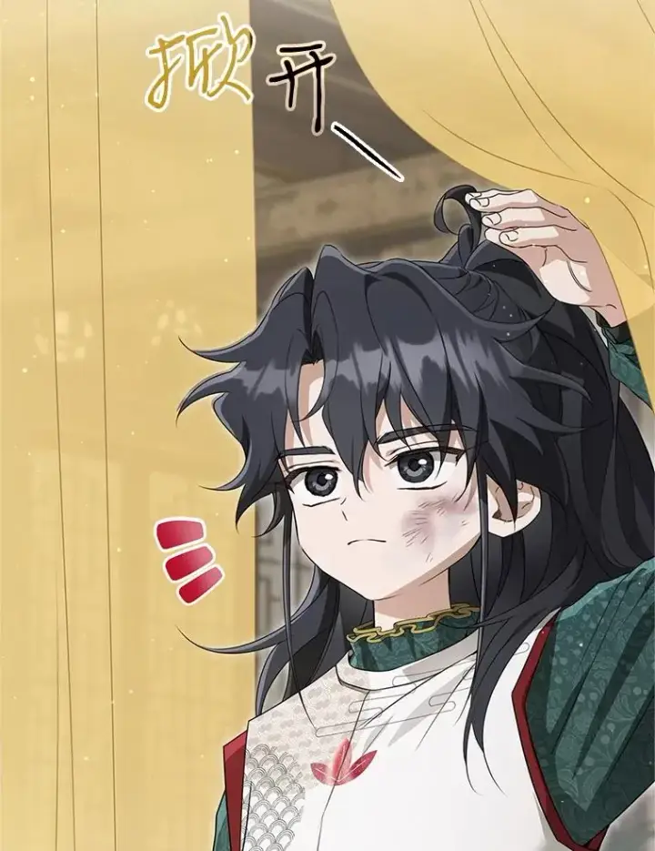 漫画《武林世家的失宠小孙女》51.笨拙地道歉第30张图
