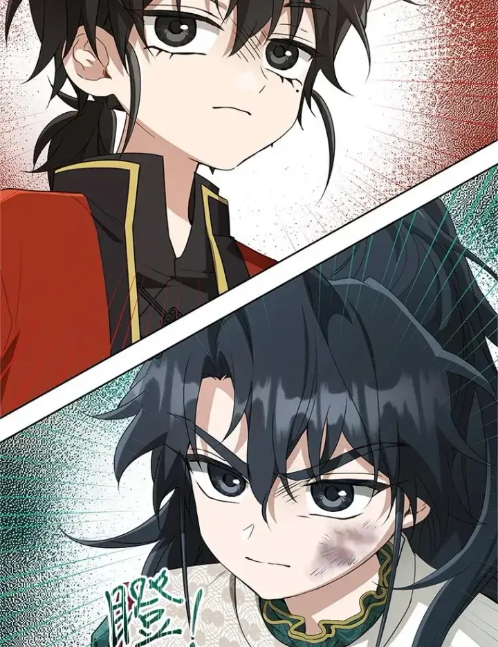 漫画《武林世家的失宠小孙女》51.笨拙地道歉第34张图