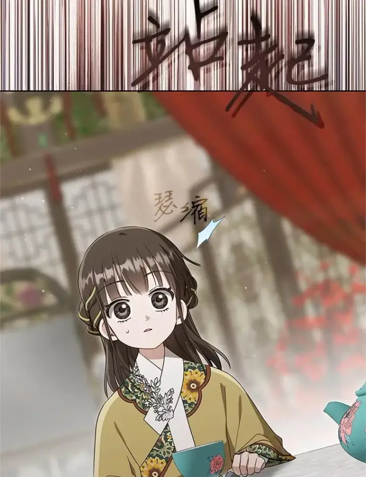 漫画《武林世家的失宠小孙女》51.笨拙地道歉第50张图