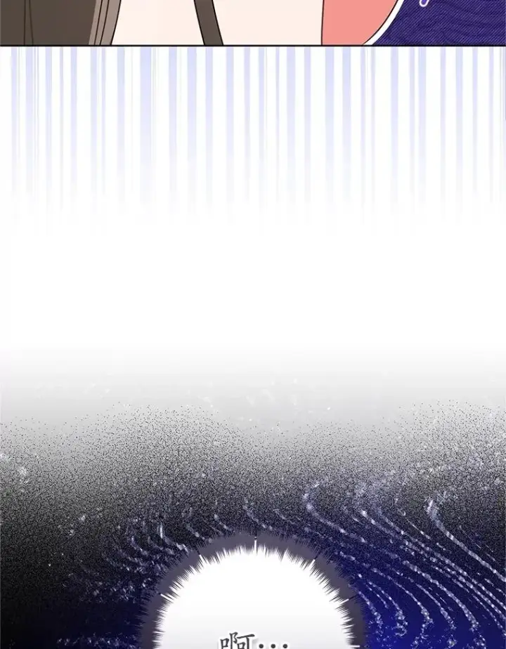 漫画《武林世家的失宠小孙女》52.坚定拒绝第95张图