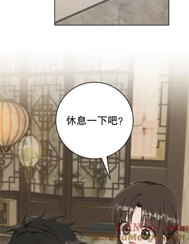 漫画《武林世家的失宠小孙女》53.藏书阁第5张图