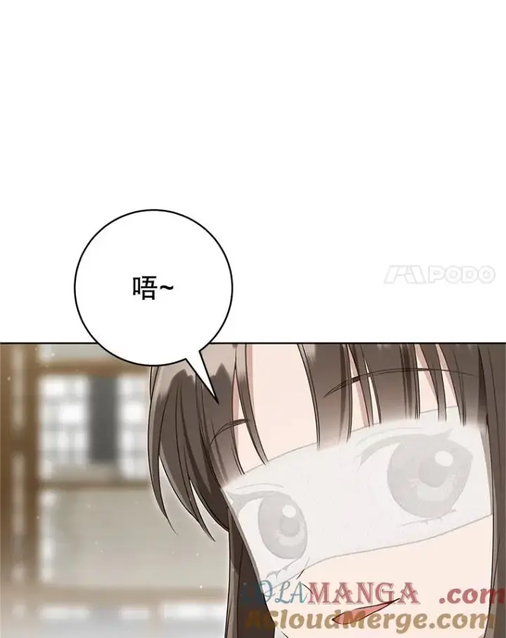 漫画《武林世家的失宠小孙女》53.藏书阁第65张图