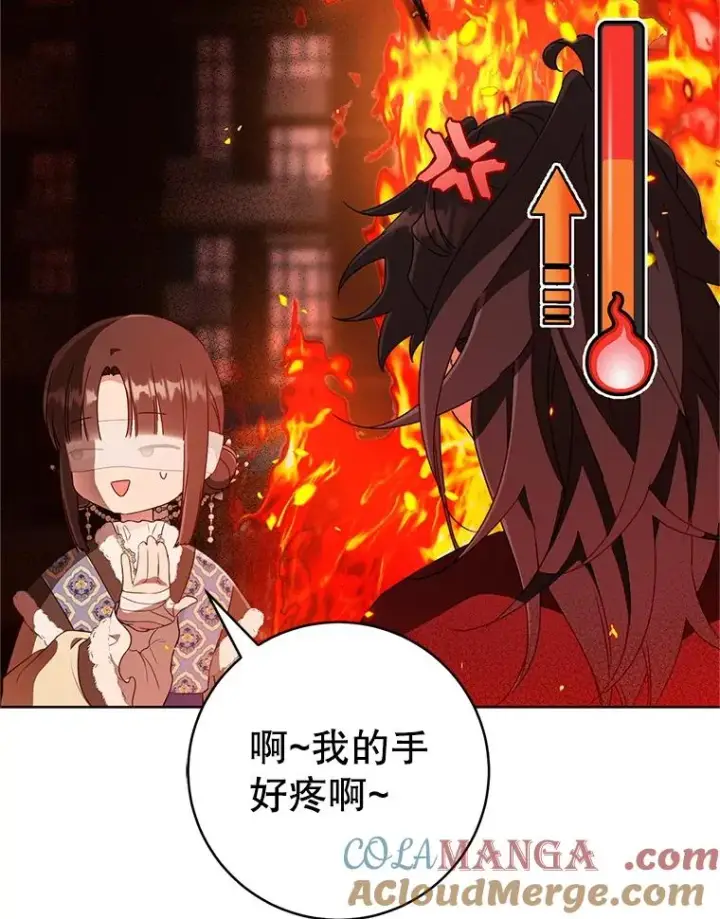 漫画《武林世家的失宠小孙女》53.藏书阁第93张图