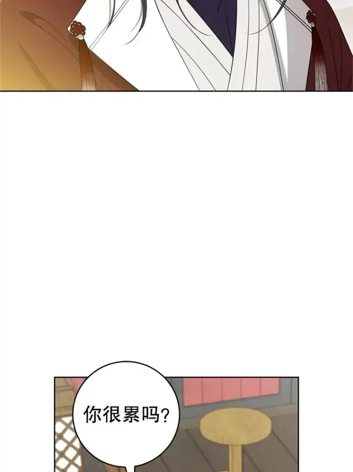 漫画《武林世家的失宠小孙女》54.害羞第19张图