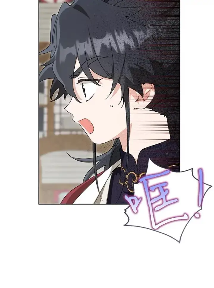 漫画《武林世家的失宠小孙女》54.害羞第32张图