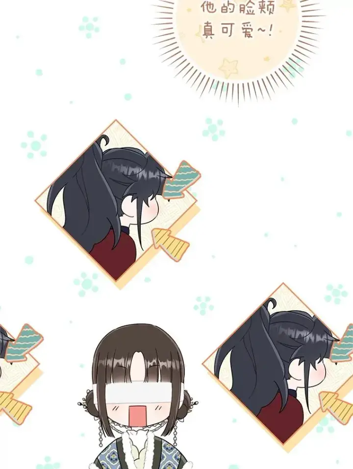 漫画《武林世家的失宠小孙女》54.害羞第6张图