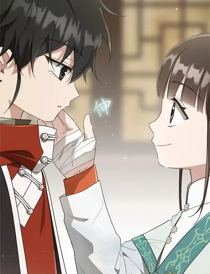漫画《武林世家的失宠小孙女》55.教主第84张图