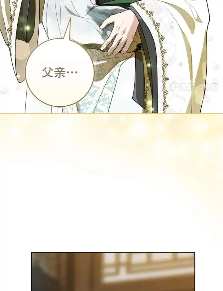 漫画《武林世家的失宠小孙女》56.父女重逢第114张图